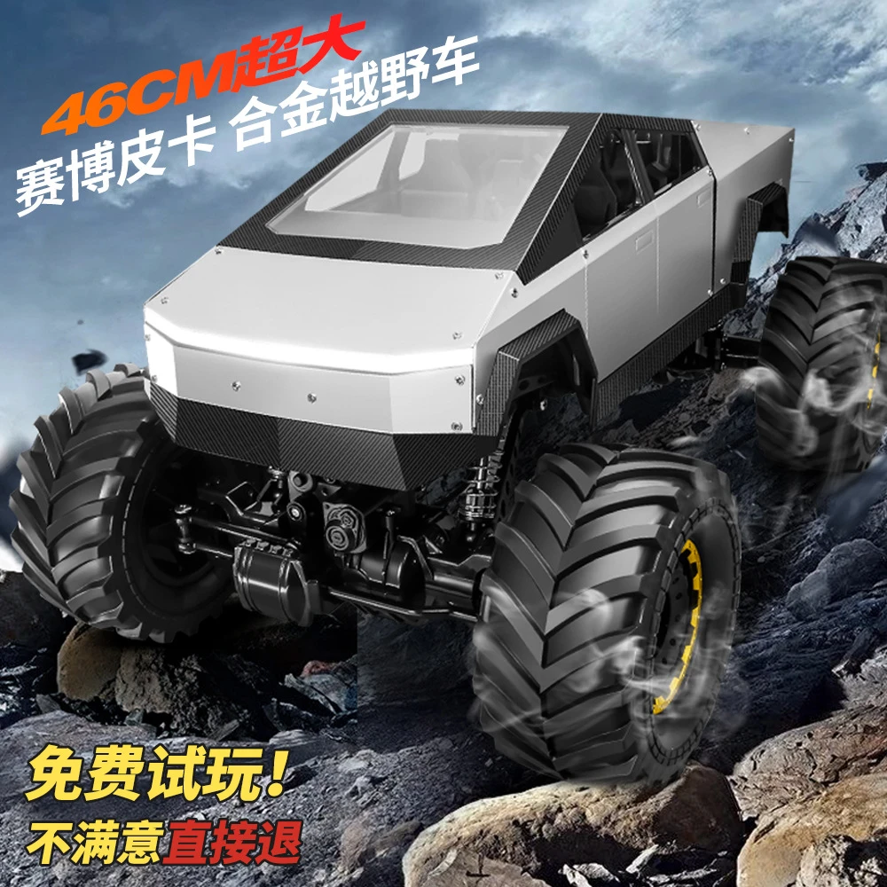 4DRC巨无霸特斯拉遥控汽车四驱攀爬越野车合金高速玩具车男孩夏季