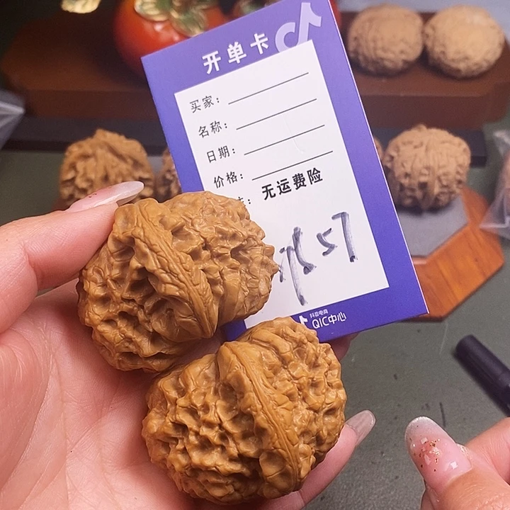 顺****文玩核桃把件文玩57