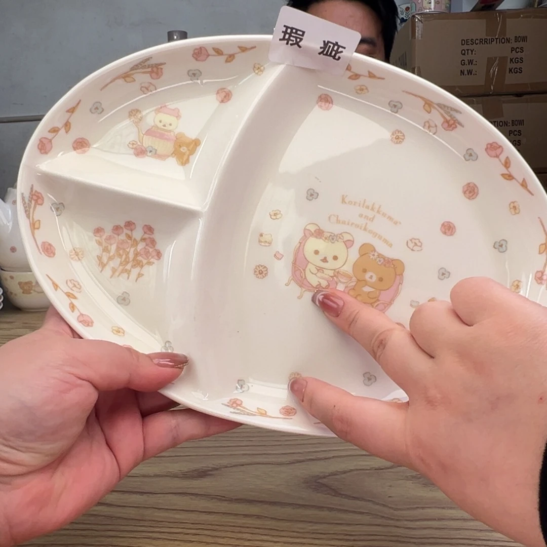 碟这个世界都是微瑕