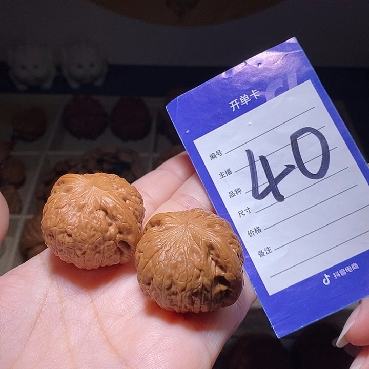 把件文玩核桃铁锤妹妹37左右