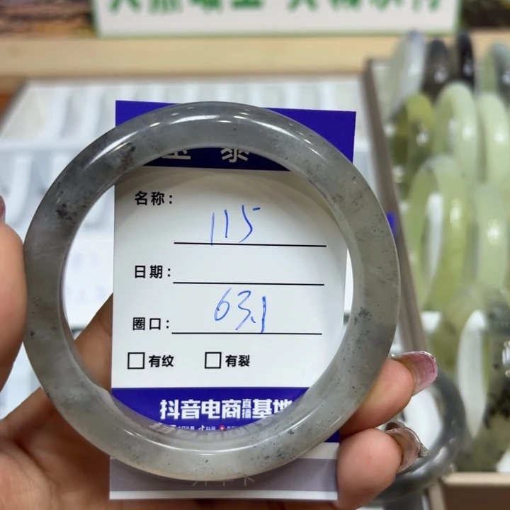 未镶嵌岫玉手镯天然