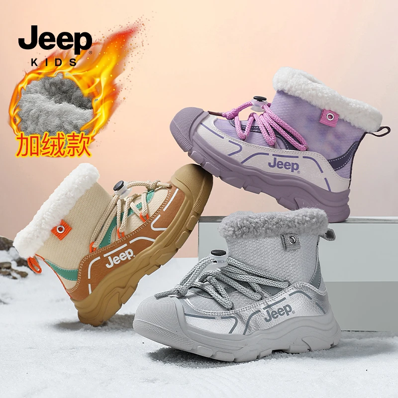 jeep男童保暖雪地鞋加绒加厚大棉鞋2025新款冬季防水防滑儿童棉靴