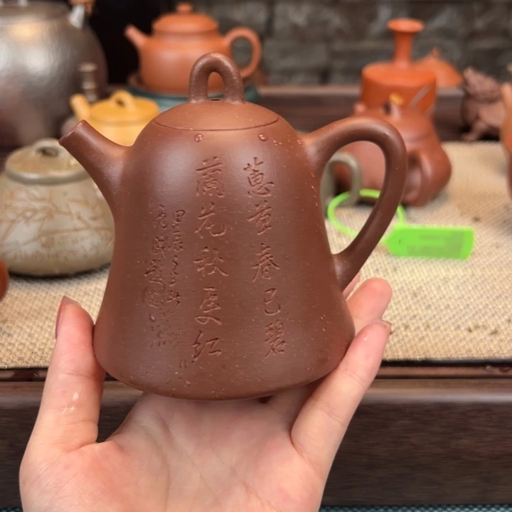 茶壶紫砂棕红紫泥刻绘汉钟220cc