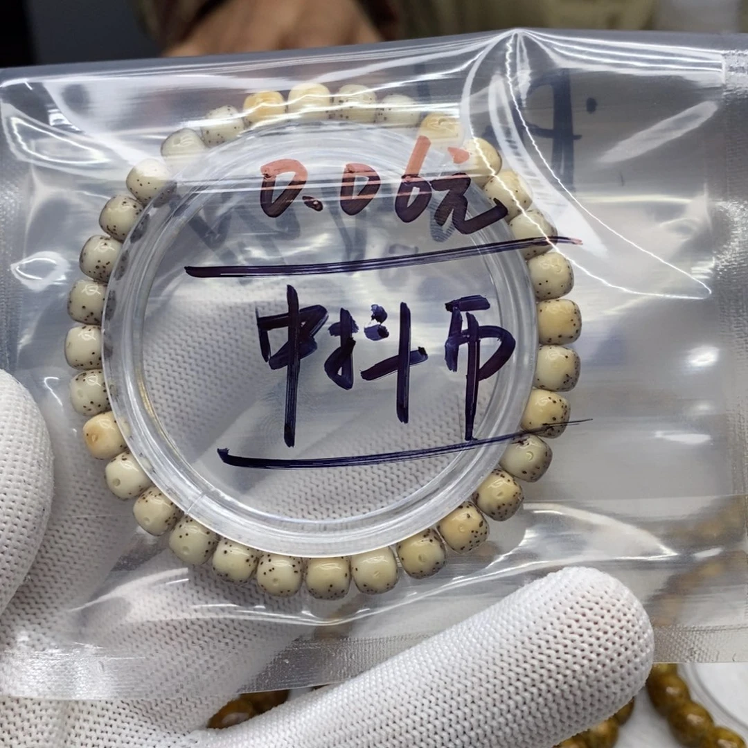 星月菩提吊坠?**咖星月