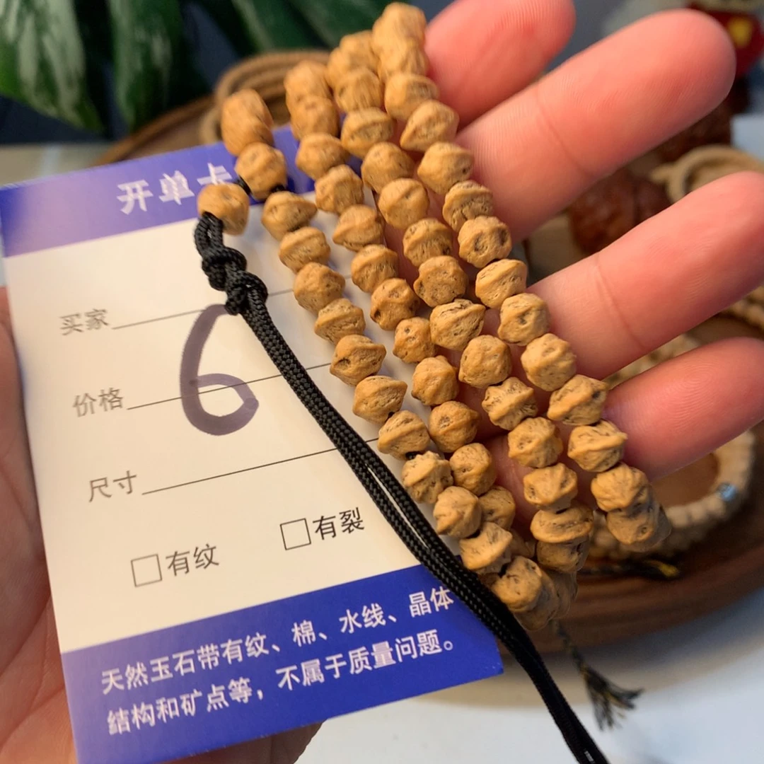 吊坠柏香籽/百香籽