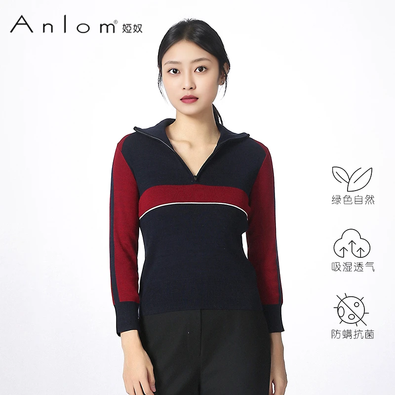 Anlom/娅奴秋季新款时尚修身兰红条纹多色桑蚕丝松紧袖针织衫上衣