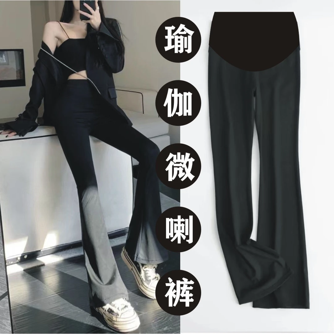 【熹熹】孕妇秋季款无绳高腰弹力托腹显瘦微喇叭瑜伽裤拖地垂感