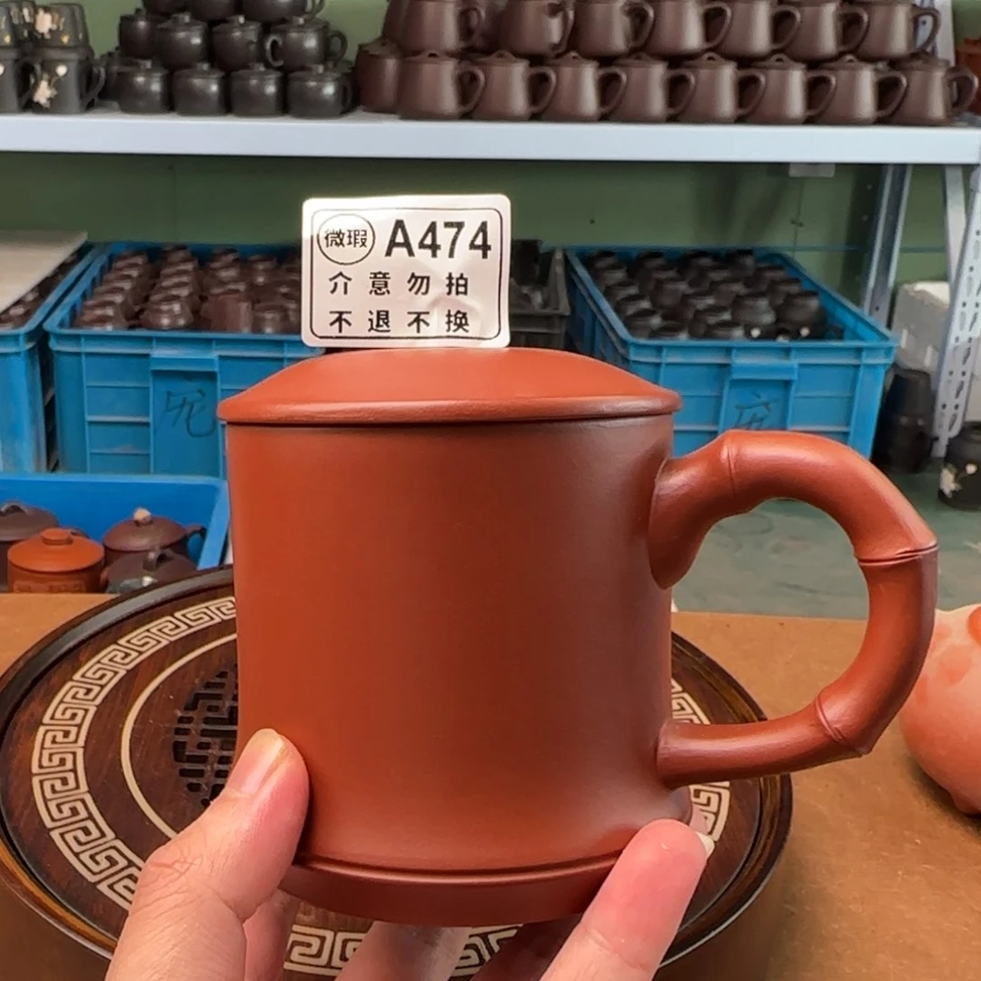 茶杯紫砂紫砂紫砂紫砂紫砂474