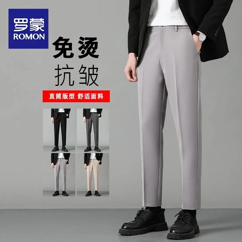 罗蒙垂感黑色小西裤男修身直筒九分休闲裤子男士夏季薄款西装裤男