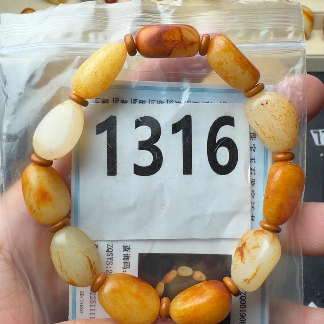 和田玉未镶嵌手串