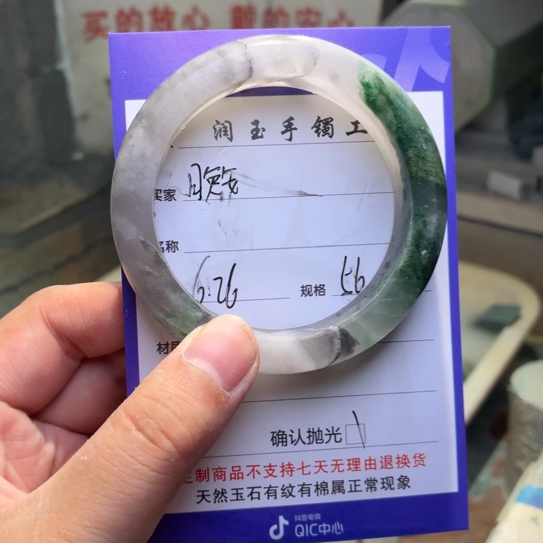 :***安石英质玉手镯未镶嵌