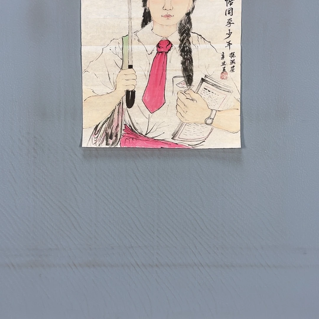 国画653 牡丹仙子