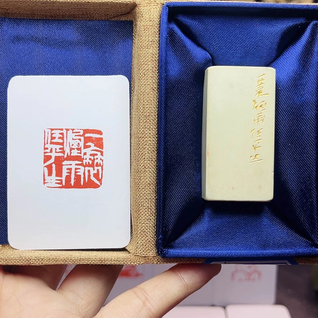 寿山石印石2.5一蓑烟雨任平生 手工篆刻