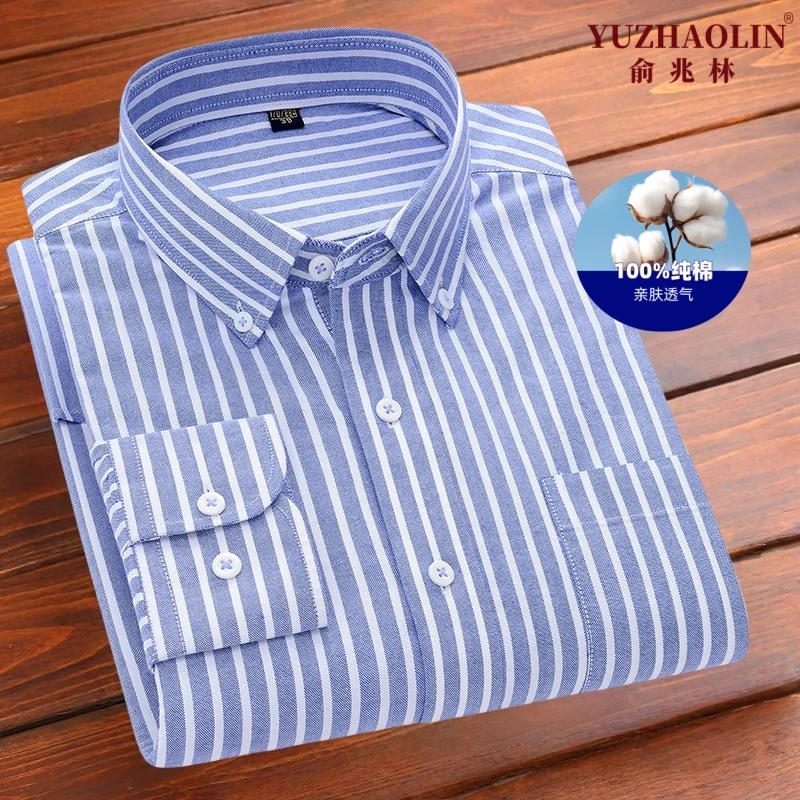 俞兆林秋季新款纯棉男士长袖春秋衬衫中老年牛津纺蓝色条纹衬衣