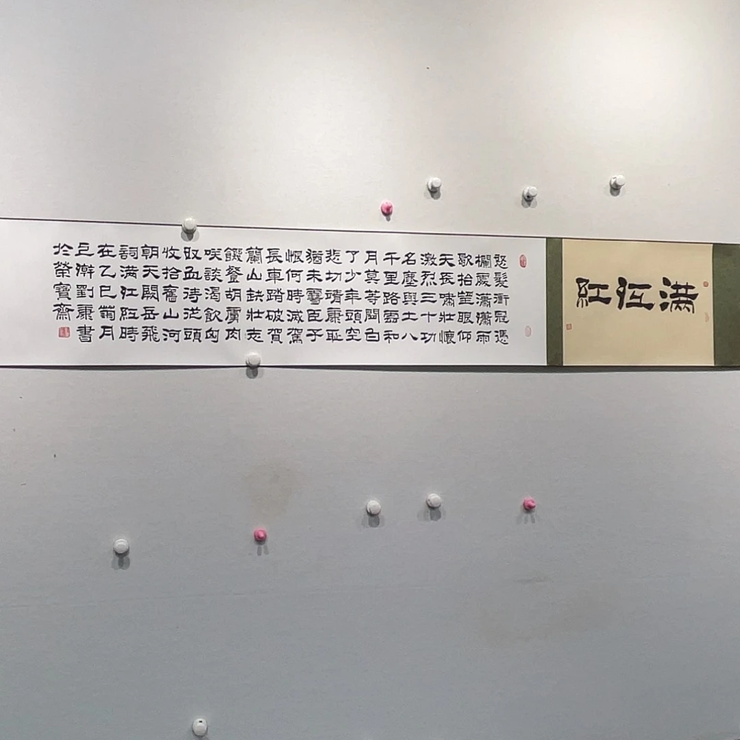 书法刘K11111111111