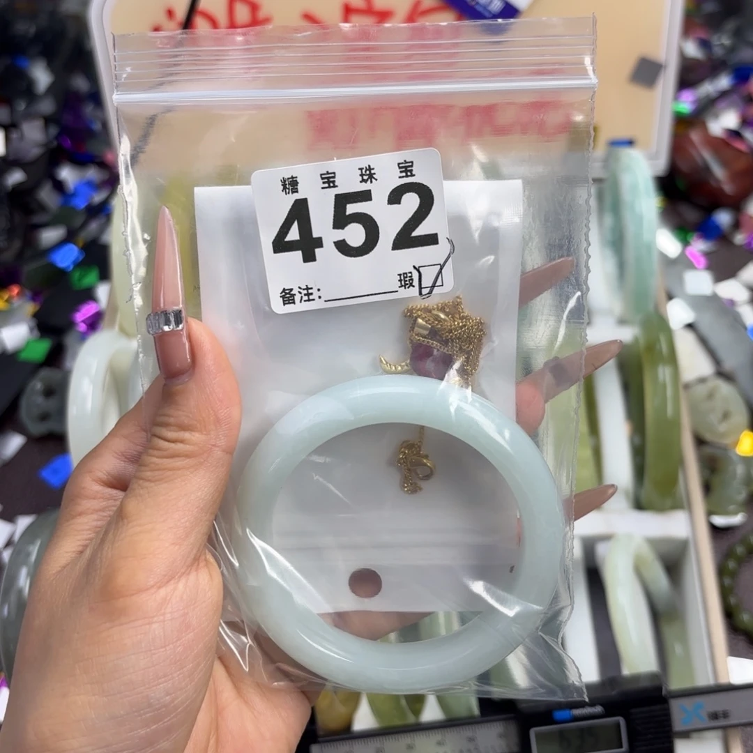 性***哞蛇纹石玉未镶嵌手镯