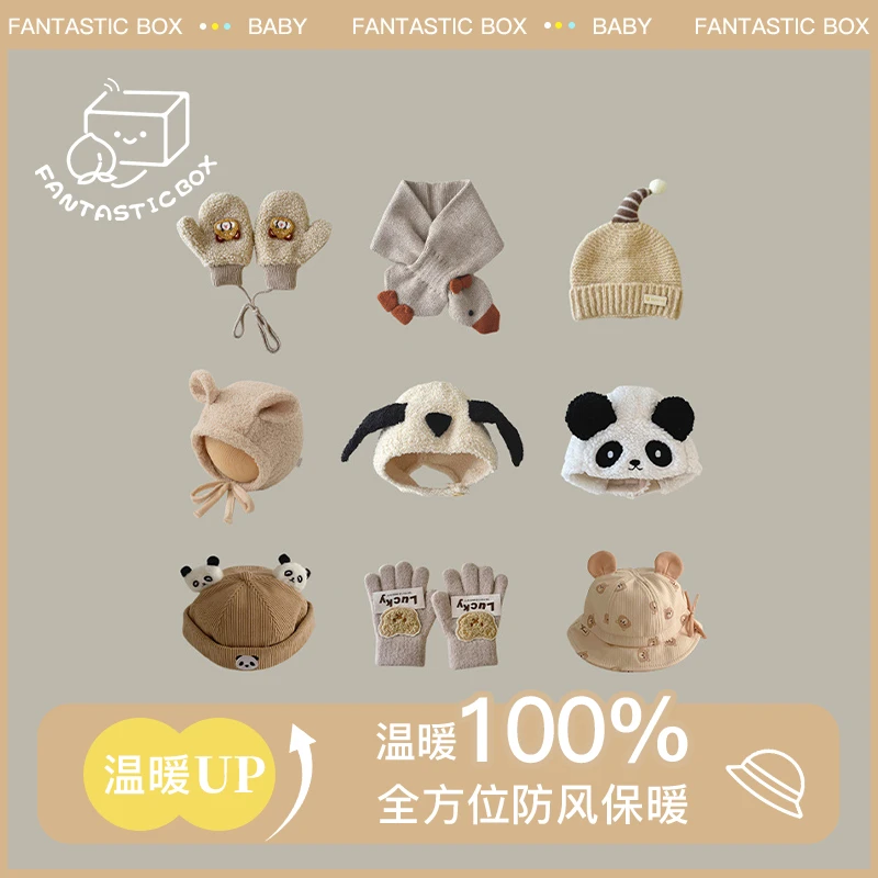 秋冬季宝宝帽子时尚男童雷锋帽女童护耳帽儿童小熊婴幼儿针织帽