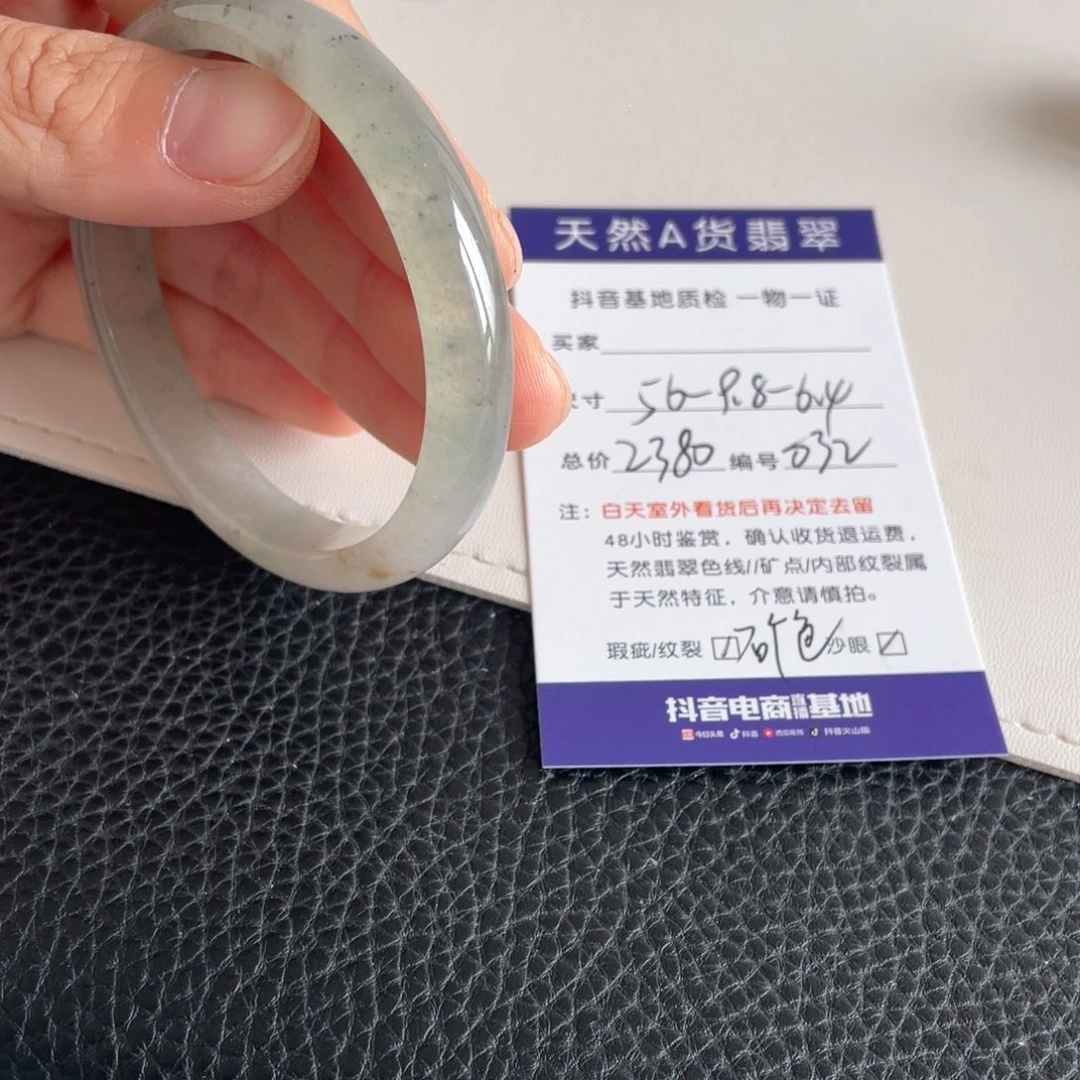 翡翠未镶嵌手镯翡翠