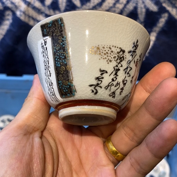 瓷片瓷器瓷器瓷器