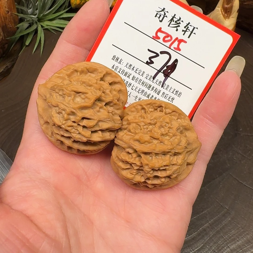 吊坠文玩核桃山西xue灯笼福5015