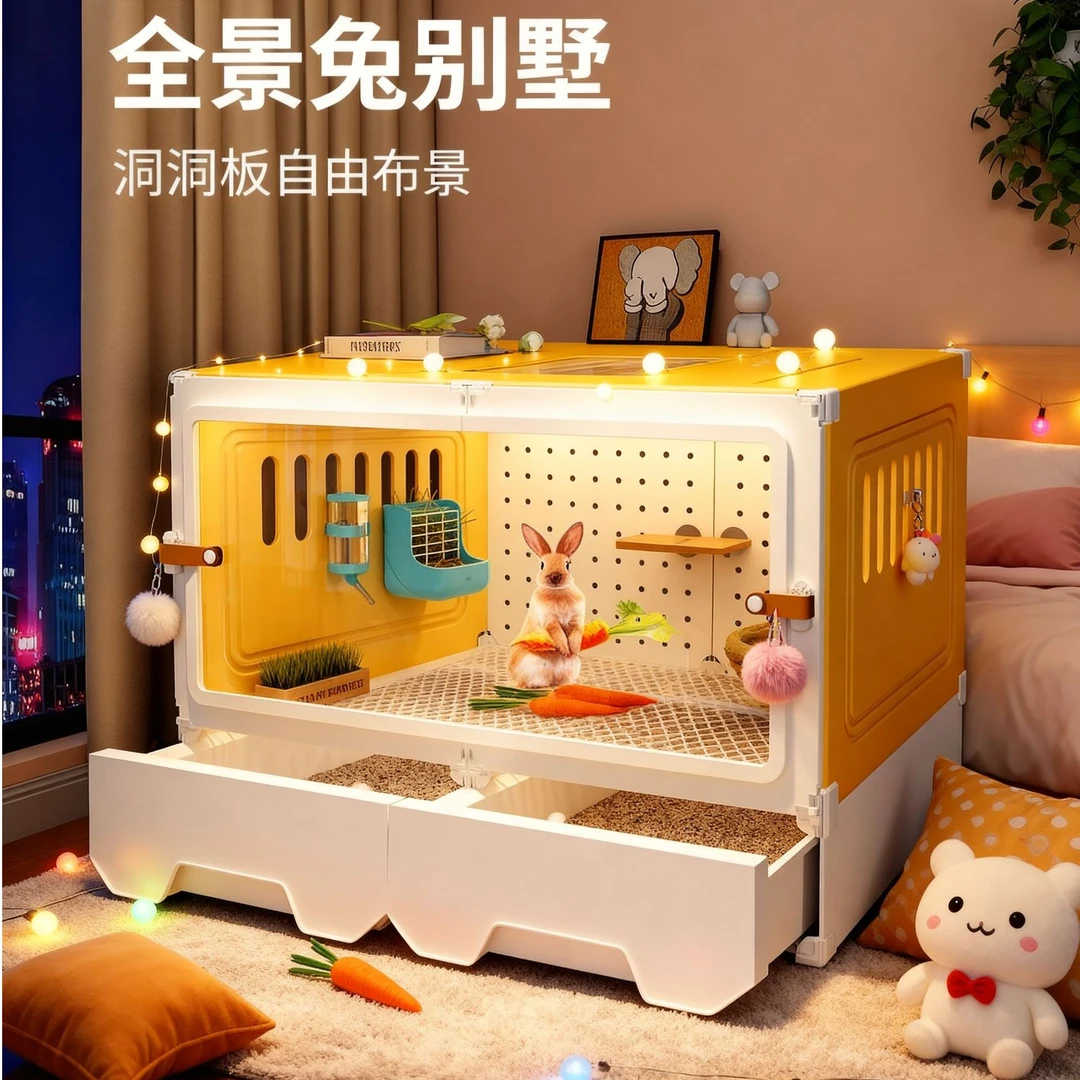 全景兔笼养兔子专用笼子带厕所一体家用防喷尿兔笼兔子睡觉专用窝