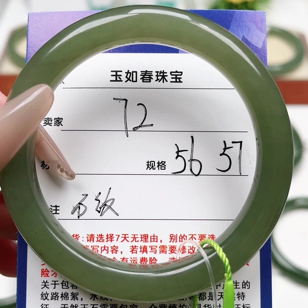 和田玉（糖玉）未镶嵌手镯