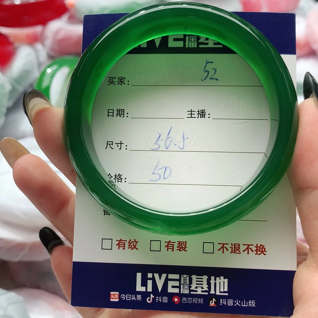 【闪购商品】手镯玛瑙/玉髓未镶嵌52