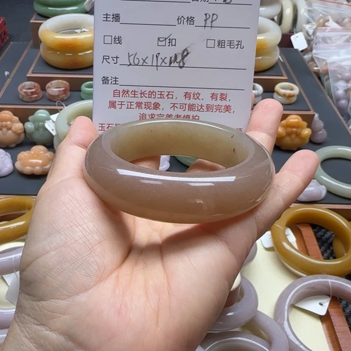 养****石英岩玉未镶嵌手镯