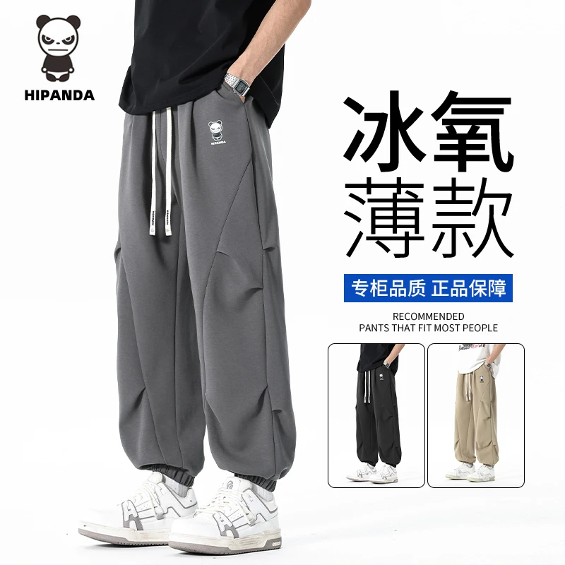 HiPanda冰丝休闲裤男夏季薄款2025新款潮牌宽松百搭透气束脚裤子