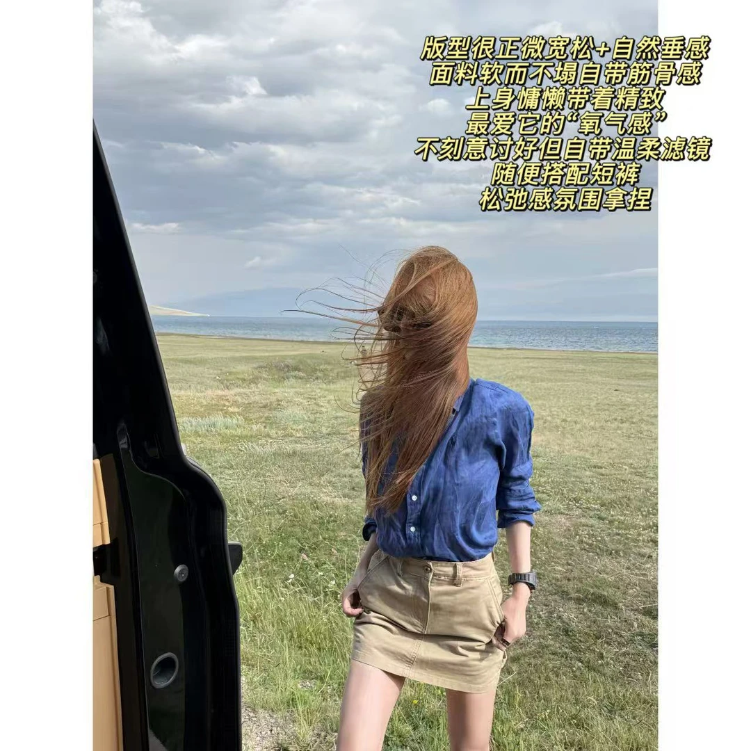 徐秋阳  拉夫亚麻  秋季新款百搭时尚休闲显瘦衬衫13299