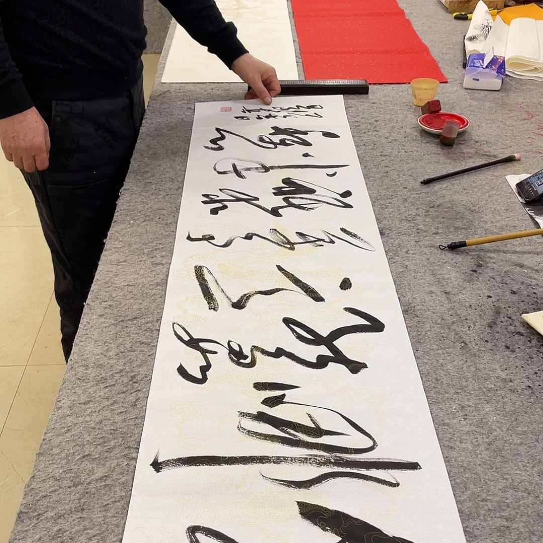 书法Lvqinzhenshufa