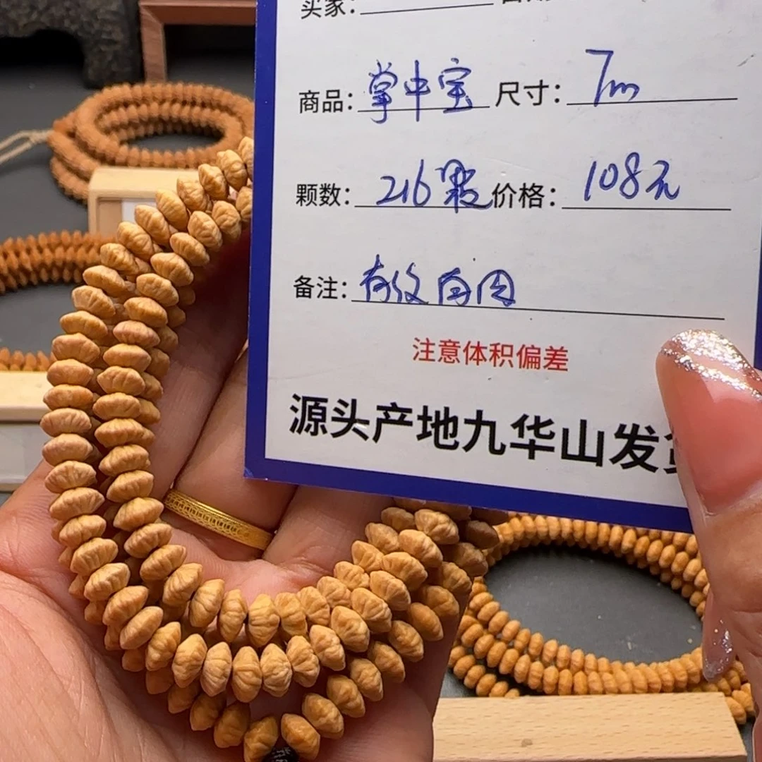 手串莲花菩提108金叶莲花