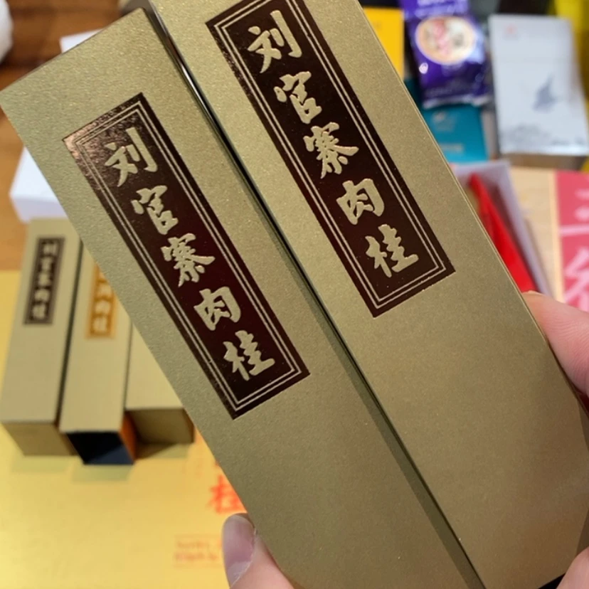 【闪购商品】微*组合