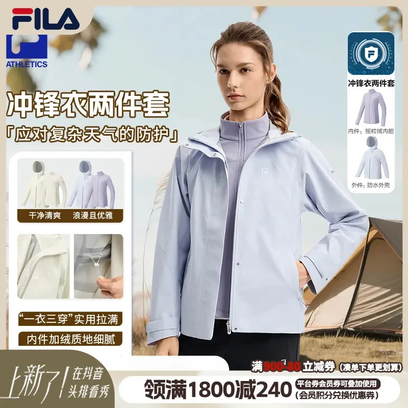 Fila/斐乐【防水防风】女秋冬保暖户外三防冲锋衣两件套A11W541701