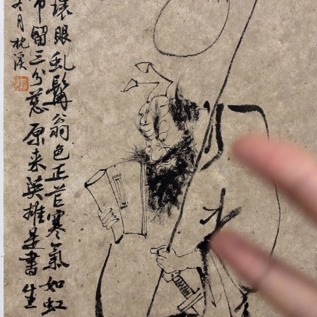 国画老师老师老师