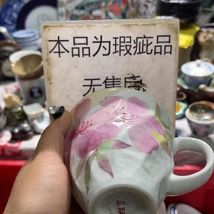 19.9包邮新疆西藏不发货9