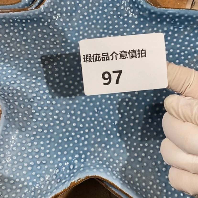 【闪购商品】摆件P*?陶瓷摆件瑕疵特卖