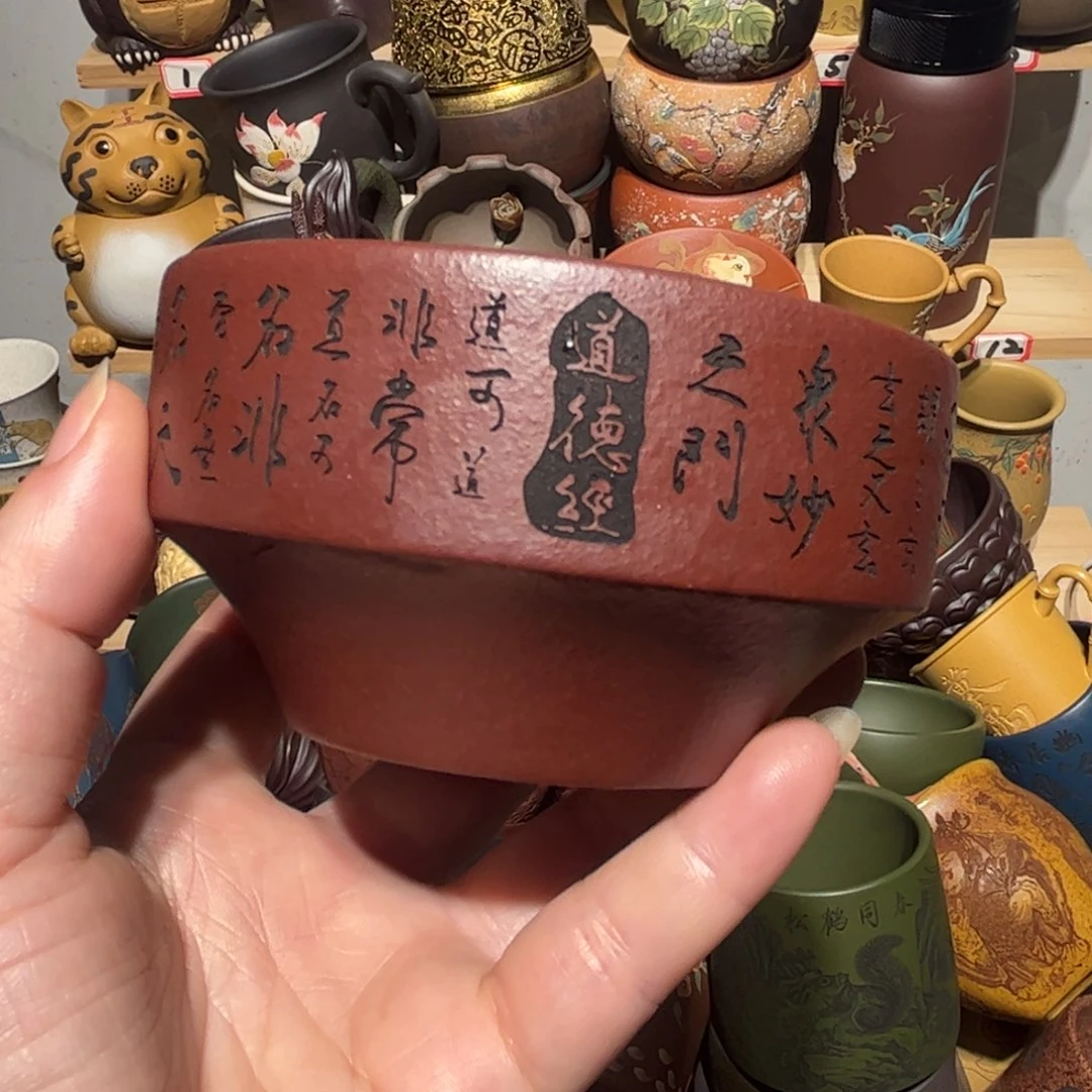 紫砂茶杯宜兴紫砂主人杯