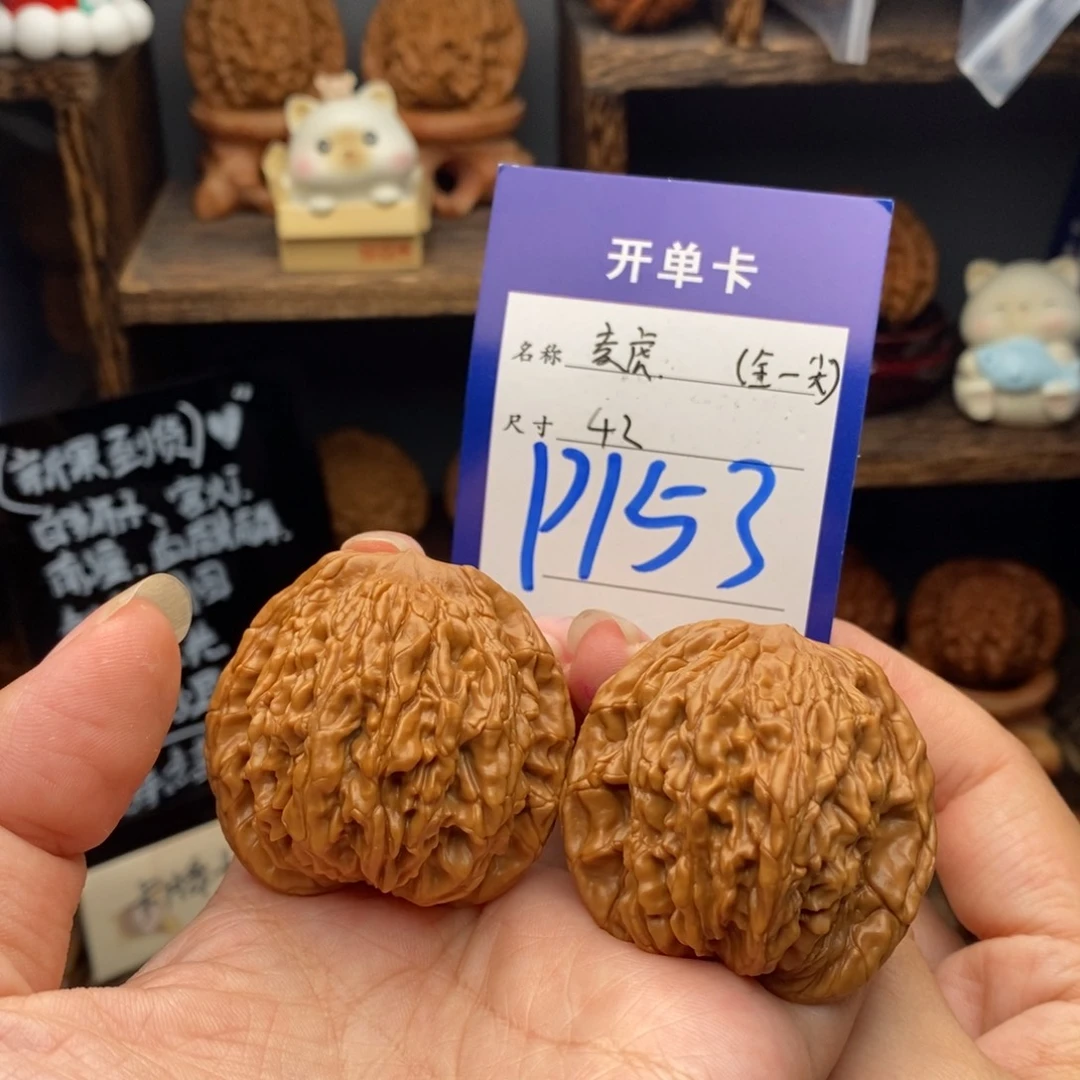 吊坠文玩核桃麦虎42-153 全品新果