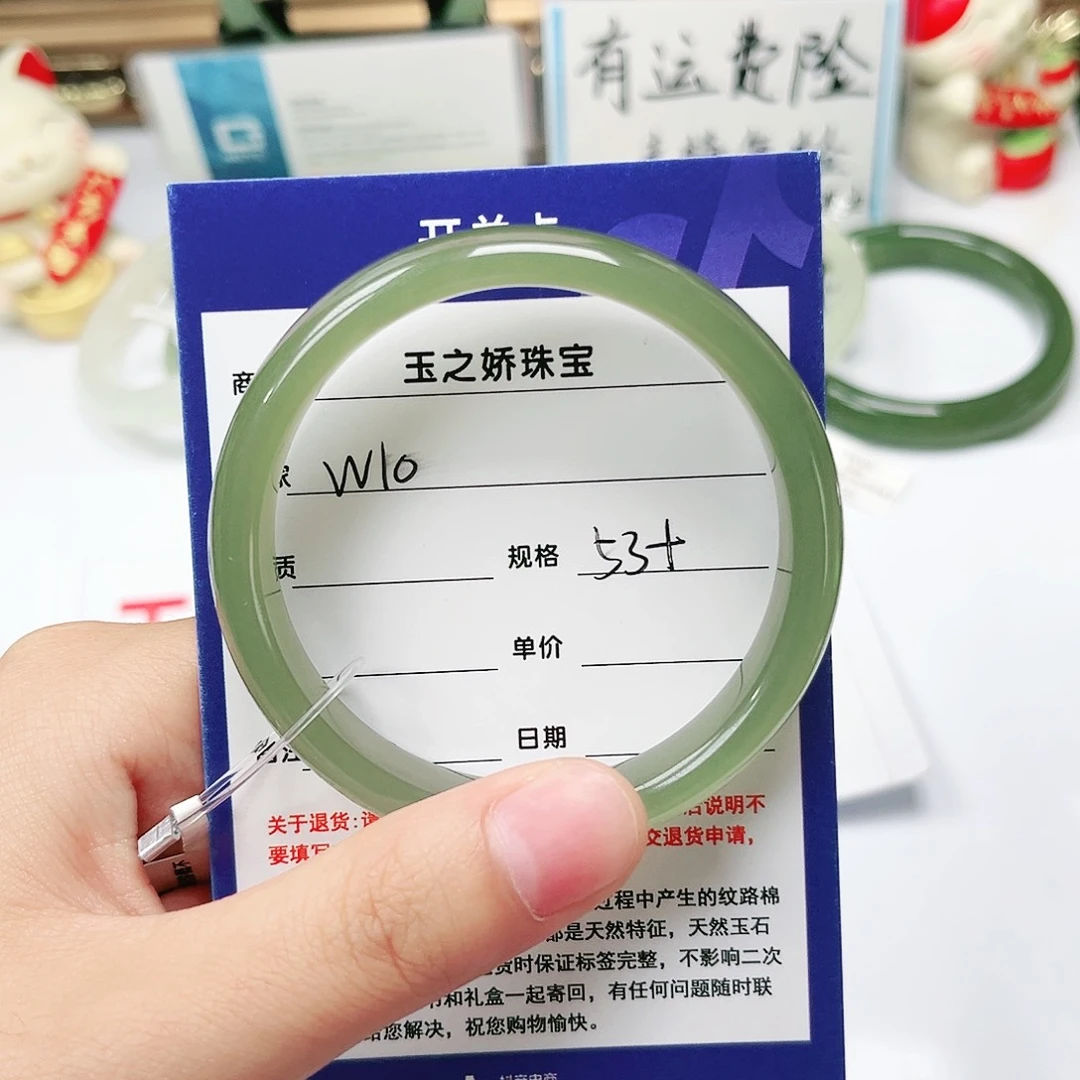 和田玉手镯未镶嵌李*雅