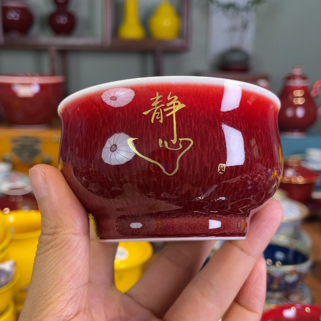清欢雅玩原矿郎红