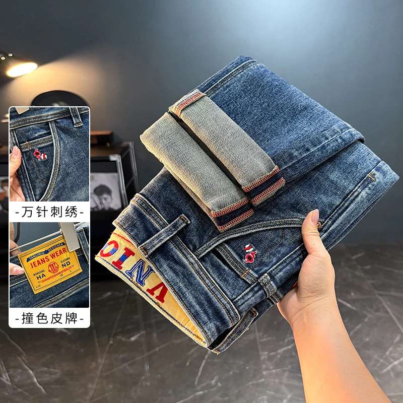 轻奢高端牛仔裤男士2025秋季爆款简约百搭弹力直筒休闲长裤子836