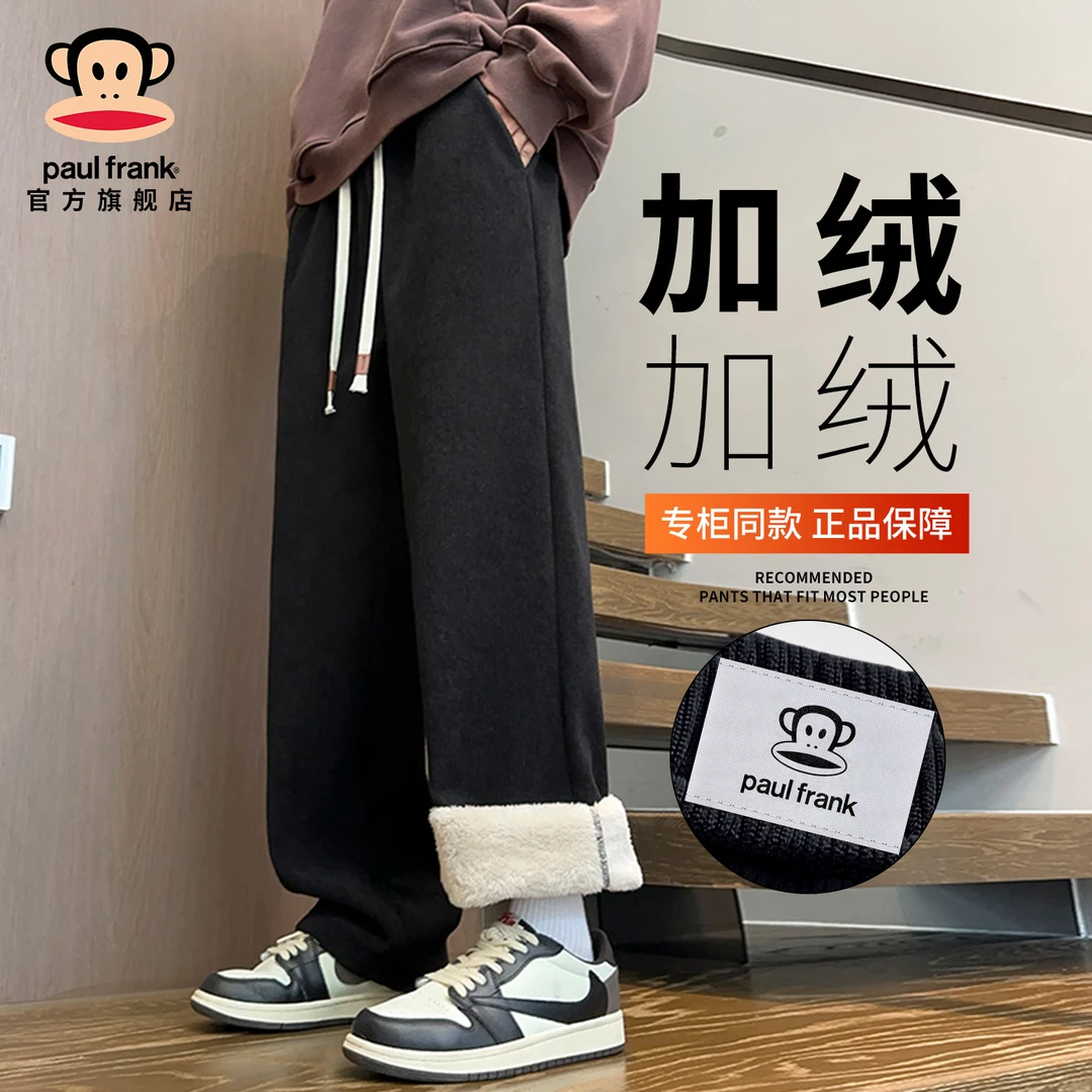 PaulFrank/大嘴猴潮流灯芯绒休闲裤男2025冬季新款加绒保暖直筒裤