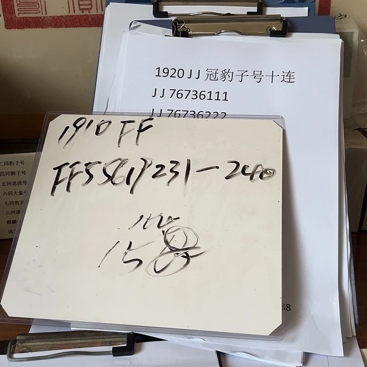 用***819105561923100000000000000