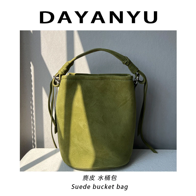 【麂皮绒 小水桶】真皮头层牛皮手工绒菜篮子单肩斜跨手提包