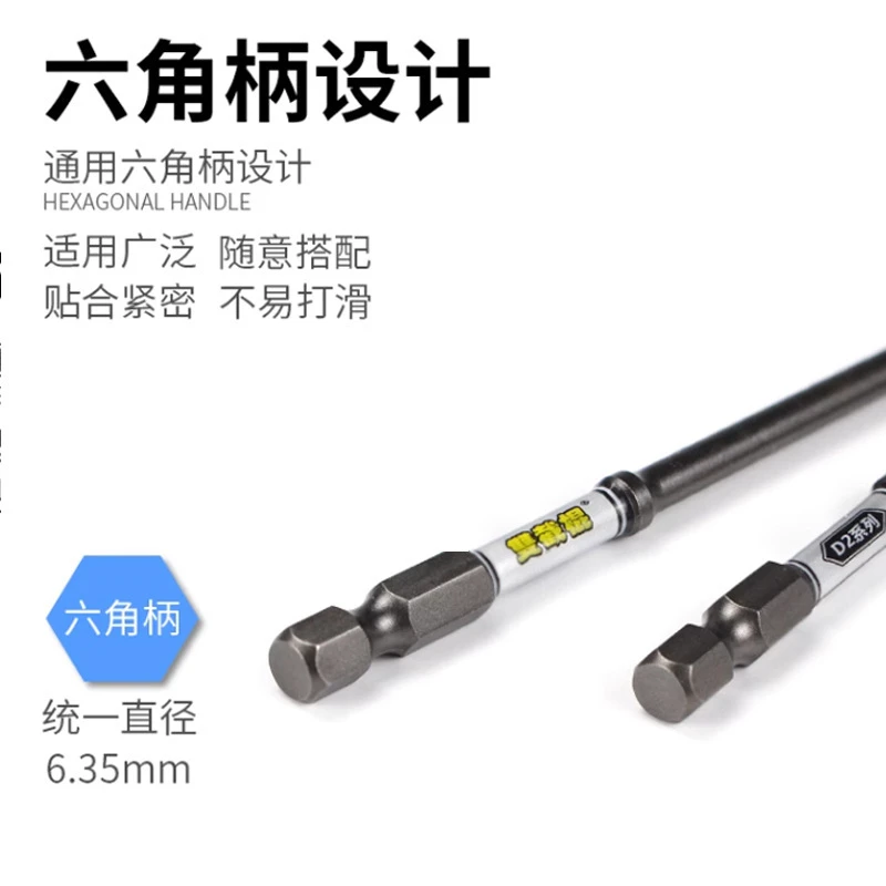 多功能双截棍新品D2批头强磁高硬度十字起头电动抗冲击螺丝刀加长