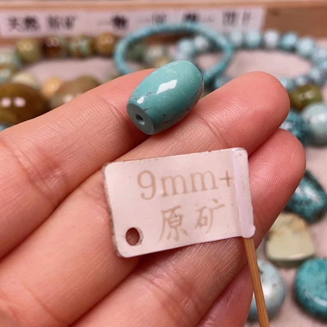 未镶嵌绿松石珠宝半成品
