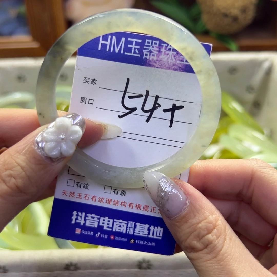 蛇纹石玉未镶嵌手镯810