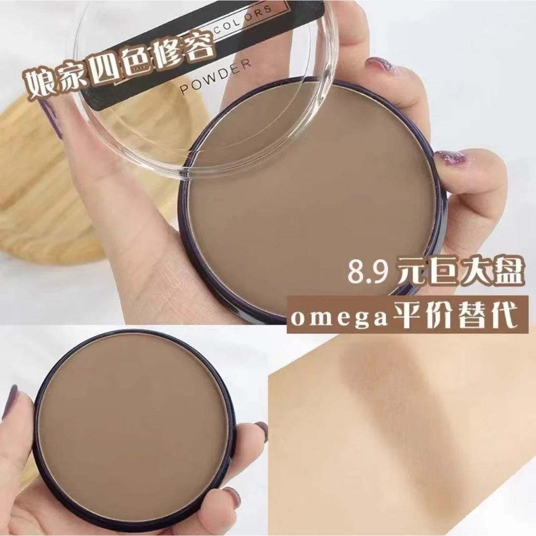motherhome娘家修容盘单色高光粉鼻影侧影超大容量阴影粉防汗细腻