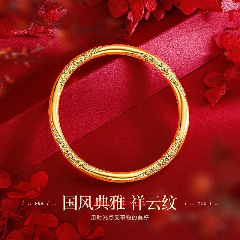 铜合金手镯 新中式古法祥云纹传承手镯高级感素圈手环